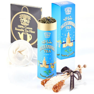Buy Alexandria Tea Set Online in Singapore