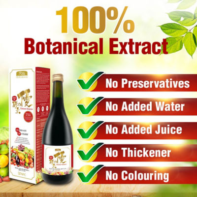 AFC JAPAN [Bundle] 2 AFC Japan Ultimate Enzyme 720ml + 3 Free FloraGenesis 8
