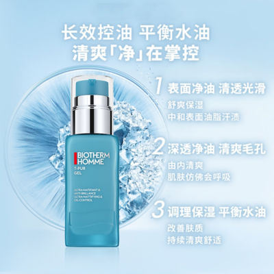 BIOTHERM Homme T-Pur Anti-Oil & Shine 50ml 3