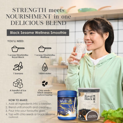 Kinohimitsu Royal Black 1kg 11