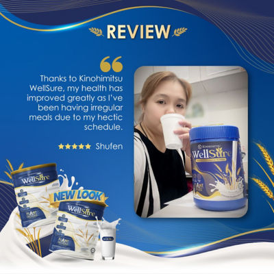 KINOHIMITSU [Bundle of 2] Kinohimitsu WellSure 850g 7