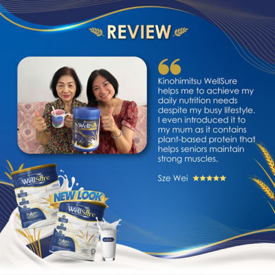 KINOHIMITSU [Bundle of 2] Kinohimitsu WellSure 850g 8