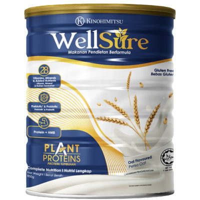 Kinohimitsu WellSure 850g 1