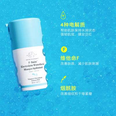 DRUNK ELEPHANT F-Balm™ Electrolyte Waterfacial 50ml 11