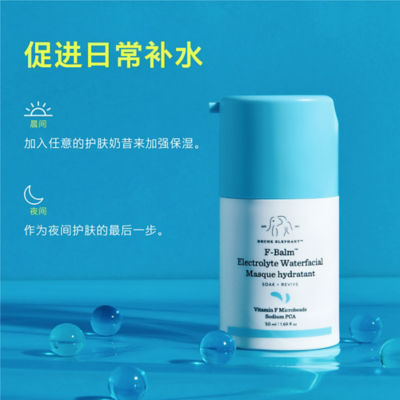 DRUNK ELEPHANT F-Balm™ Electrolyte Waterfacial 50ml 13