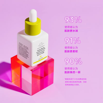 DRUNK ELEPHANT Virgin Marula Luxury Facial Oil 11