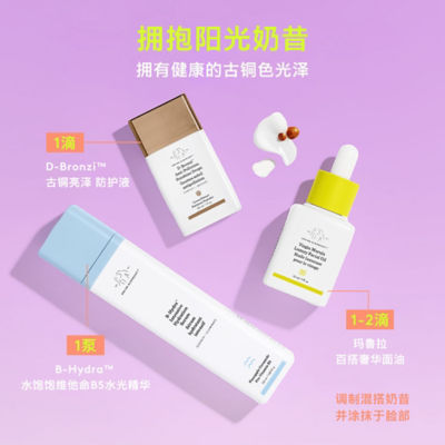 DRUNK ELEPHANT Virgin Marula Luxury Facial Oil 16