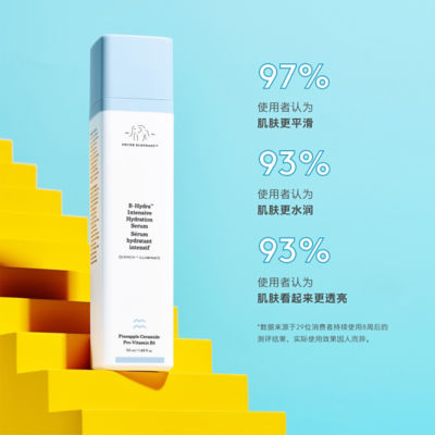 Buy DRUNK ELEPHANT B-Hydra™ Intensive Hydration Serum 50ml Online