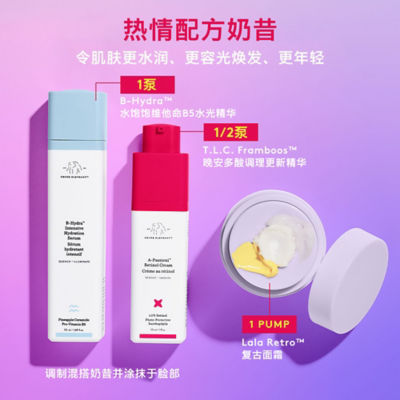 DRUNK ELEPHANT Lala Retro™ Whipped Cream 50ml 15