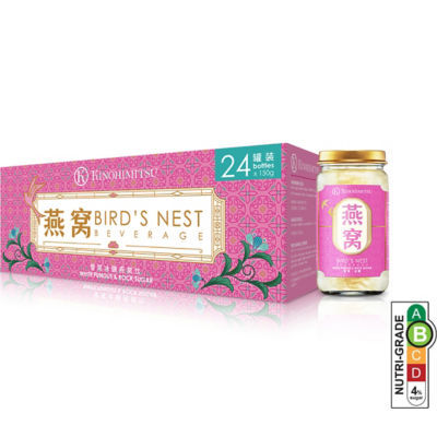 Buy Bird's Nest Beverage with White Fungus & Rock Sugar 24's Online in