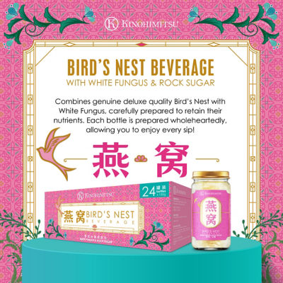 Bird's Nest Beverage with White Fungus & Rock Sugar 24's