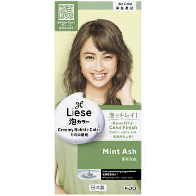 Buy Liese Creamy Bubble Hair Color Mint Ash Online in Singapore