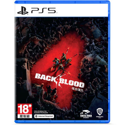 Back 4 Blood: Standard Edition PS4 & PS5