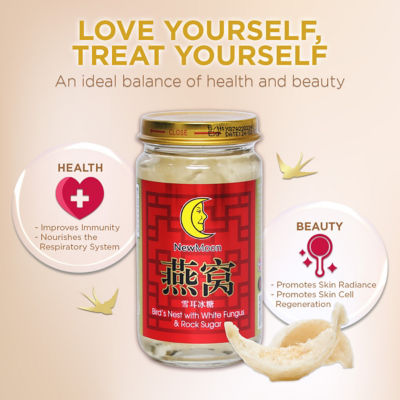 New Moon Bird's Nest with White Fungus Rock Sugar 150g x 24 bottles 4