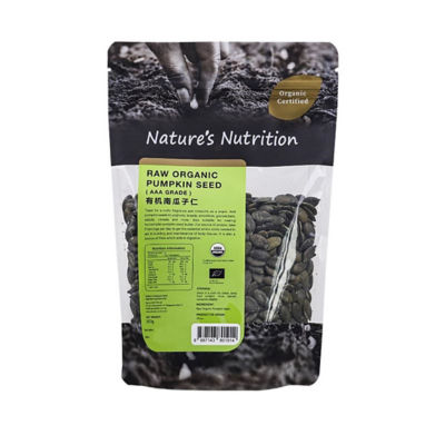 Buy Organic Pumpkin Seed 300g Online in Singapore