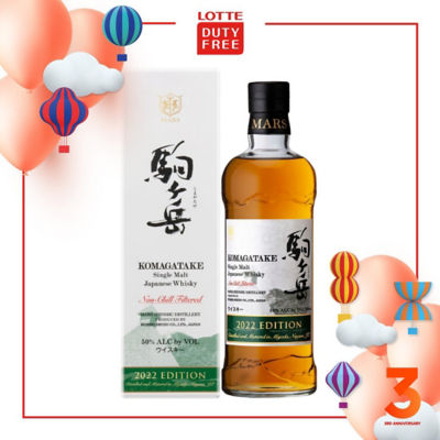 Buy Japanese Whiskey Online in Singapore iShopChangi