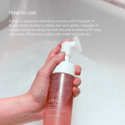 ést.lab Est Lab ActivCalm Gentle Hydrating Cleansing Mousse with Deep Cleansing Brush Head 4