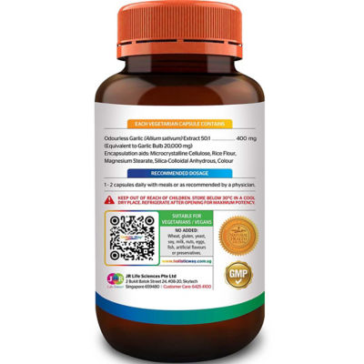 Holistic Way 优质无味超级大蒜精华 20,000毫克，支持免疫与心脏健康 — 纯素 (60 粒素胶囊) 4