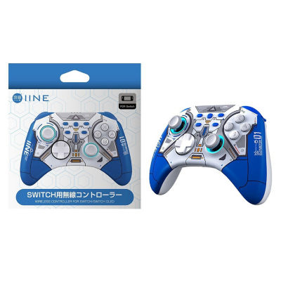 Iine sale pro controller