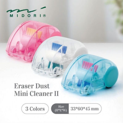 Midori Eraser Dust Mini Cleaner II - Pink