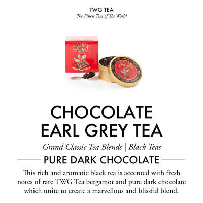 TWG Tea | 鱼子酱锡罐茗茶 巧克力伯爵茶 2