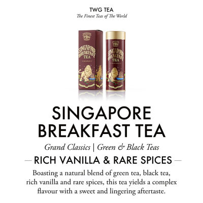 Buy TWG Tea | Singapore Breakfast Tea Haute Couture Tea Tin Online
