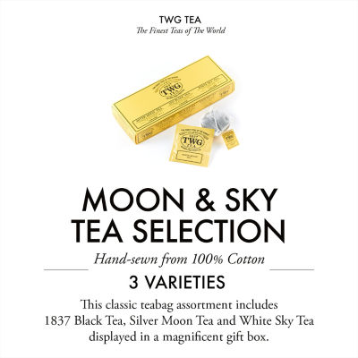 TWG Tea | 手工纯棉茶包 明月星空茶包系列 3