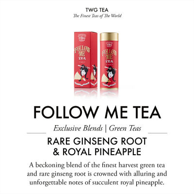 TWG Tea | 顶级订制茗茶 茶花女茗茶 3
