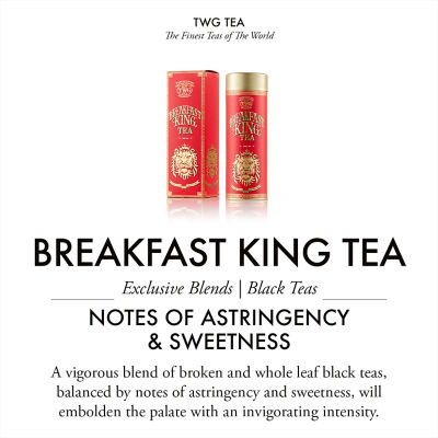 TWG Tea | Breakfast King Tea Haute Couture Tea Tin 3