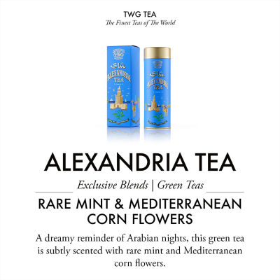 TWG Tea | 顶级订制茗茶 亚历山大绿茶 2