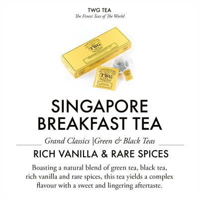 TWG Tea | 手工纯棉茶包 狮城早餐茶 3