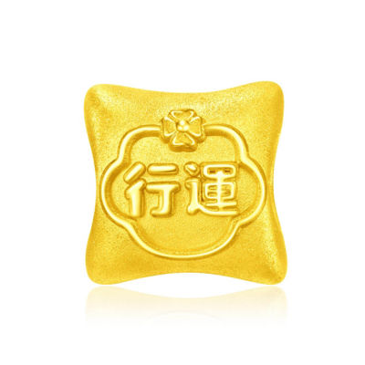 Chow Tai Fook 周大福999足金吊墜 - “行运” R29038 2