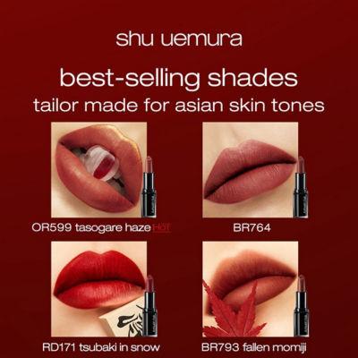 SHU UEMURA Rouge Unlimited Kinu Matte 8