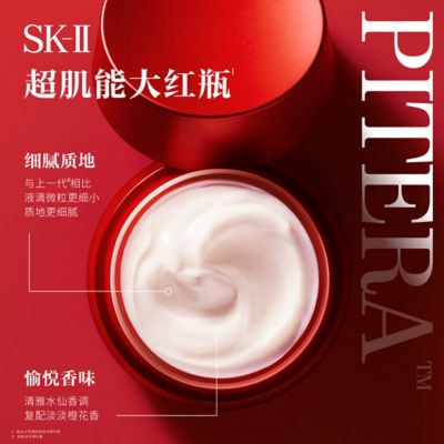 Buy SK-II Skinpower Advanced Airy Cream Duo Set Online in