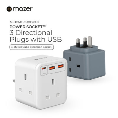 Mazer Home Cube 20W UK Power Extension Cube - M-HOME-CUBE20UK 2