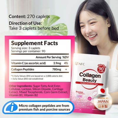 AFC JAPAN [Bundle of 3] AFC Japan Collagen Beauty 270s 8