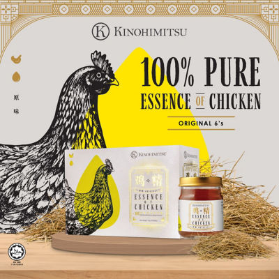 KINOHIMITSU [Bundle of 2] Kinohimitsu Essence of Chicken 6's 2
