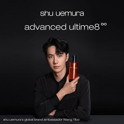 Buy SHU UEMURA Ultime8∞ Sublime Tsubaki Cleansing Oil 450ml Duo