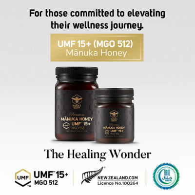 MANUKA SOUTH [Bundle of 2] Manuka South Manuka Honey UMF15+ 500g 8