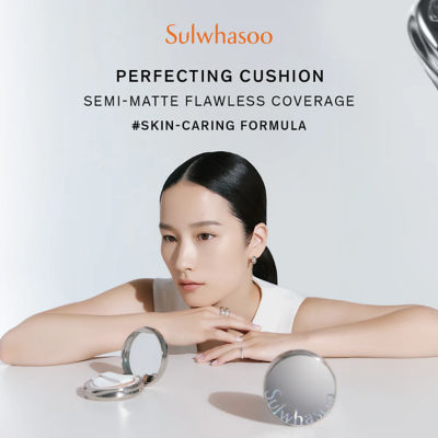 SULWHASOO Perfecting Cushion Duo 5