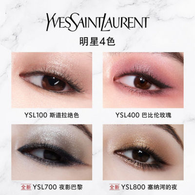 YVES SAINT LAURENT 圣罗兰YSL高定皮革四色眼影盘 11