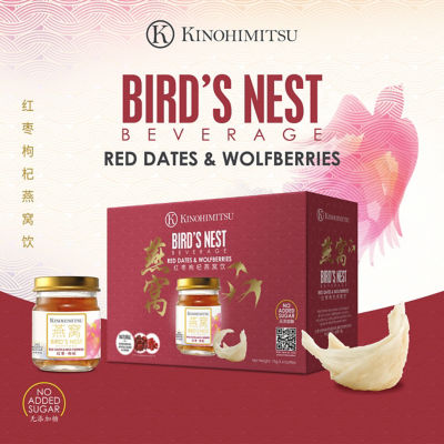 KINOHIMITSU [Bundle of 4] Kinohimitsu Bird's Nest with Red Dates & Wolfberries 6's 3