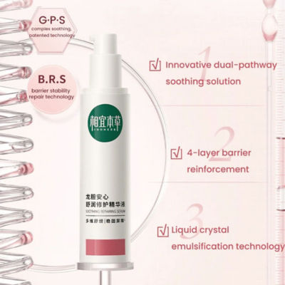 Inoherb Gentiana Soothing Repairing Serum 50ml 4