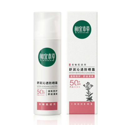 Gentiana Watery Refreshing Sunscreen 58g