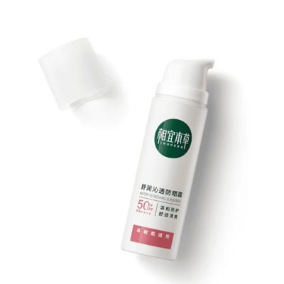 Inoherb Gentiana Watery Refreshing Sunscreen 58g 2