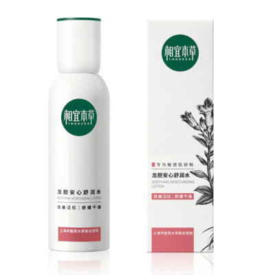 Gentiana Soothing Moisturizing Lotion 150ml