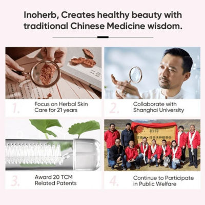 Inoherb 龙胆安心舒润水盈霜 50g 6