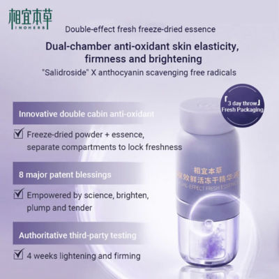 Inoherb 双效鲜活冻干精华液 3ml+50mg x 5caps 3