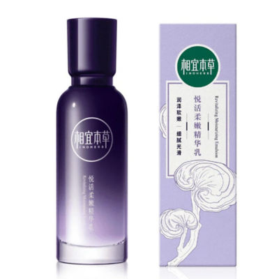 Revitalizing Moisturizing Emulsion 100g