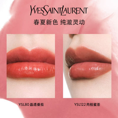 YVES SAINT LAURENT YSL Loveshine Lipstick 14